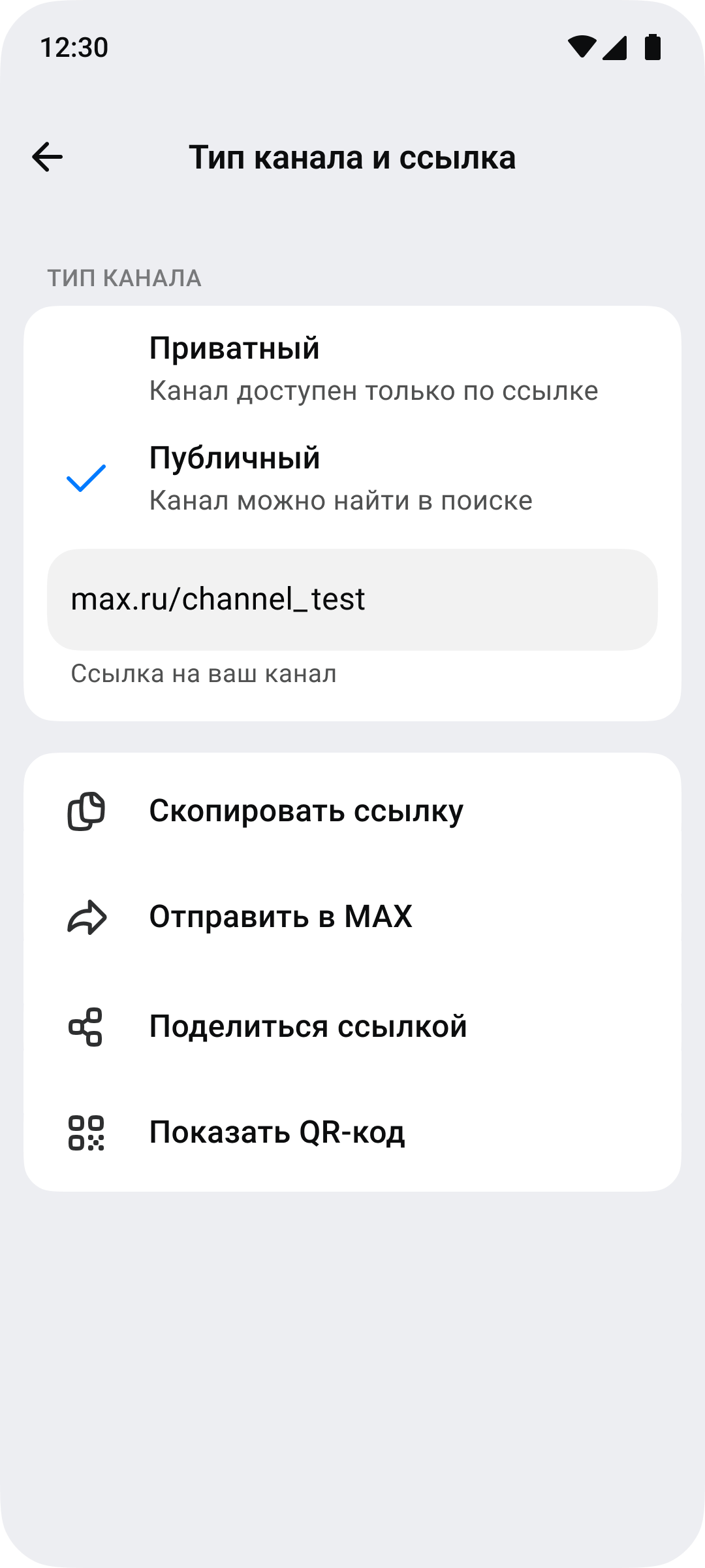 Никнейм и ссылка успешно прошли проверку