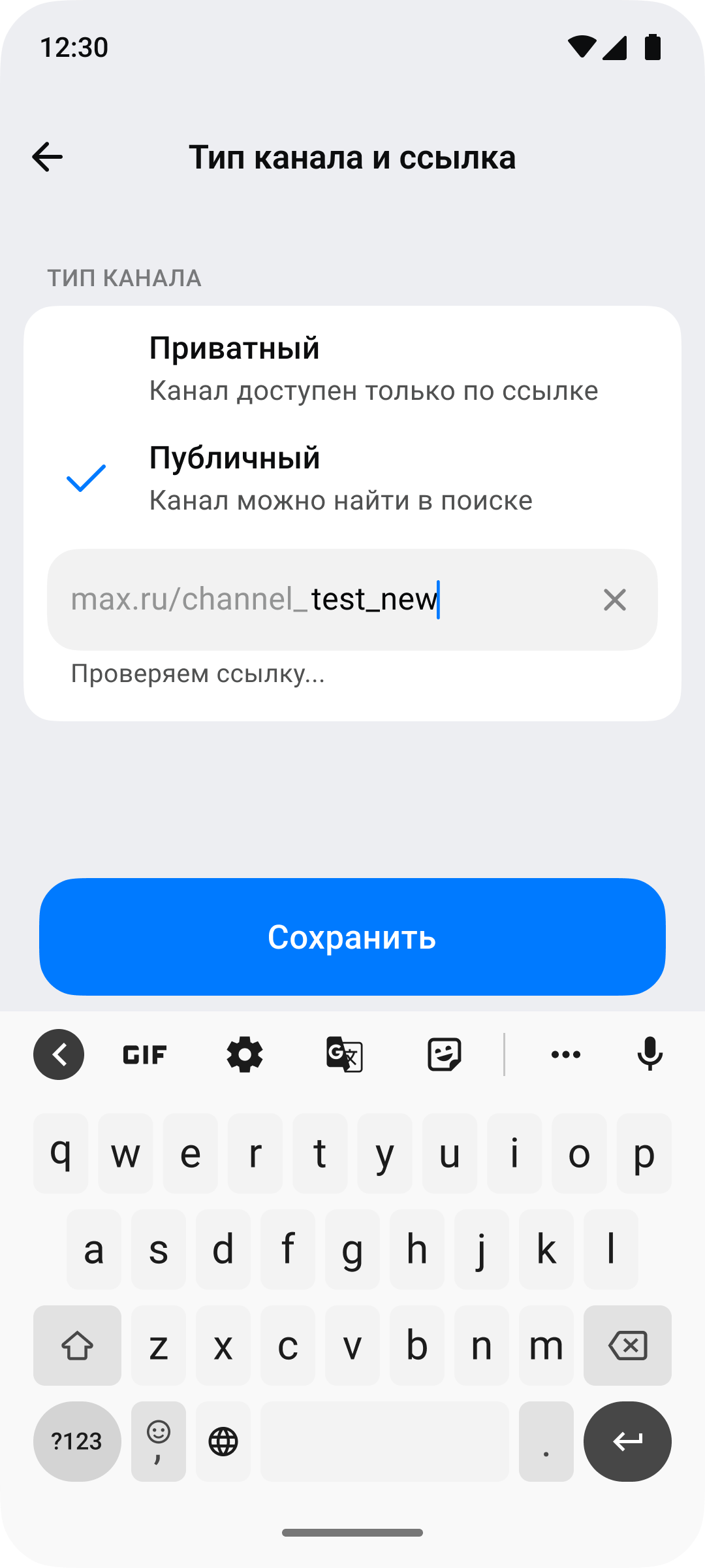 Проверка никнейма и ссылки