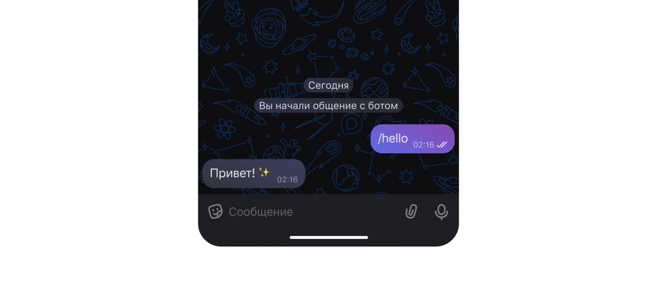 Чат с Hello Bot