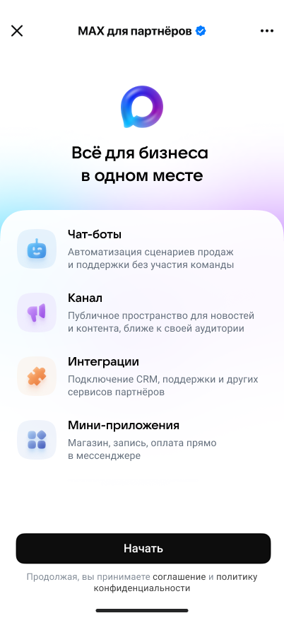 Выбор типа профиля