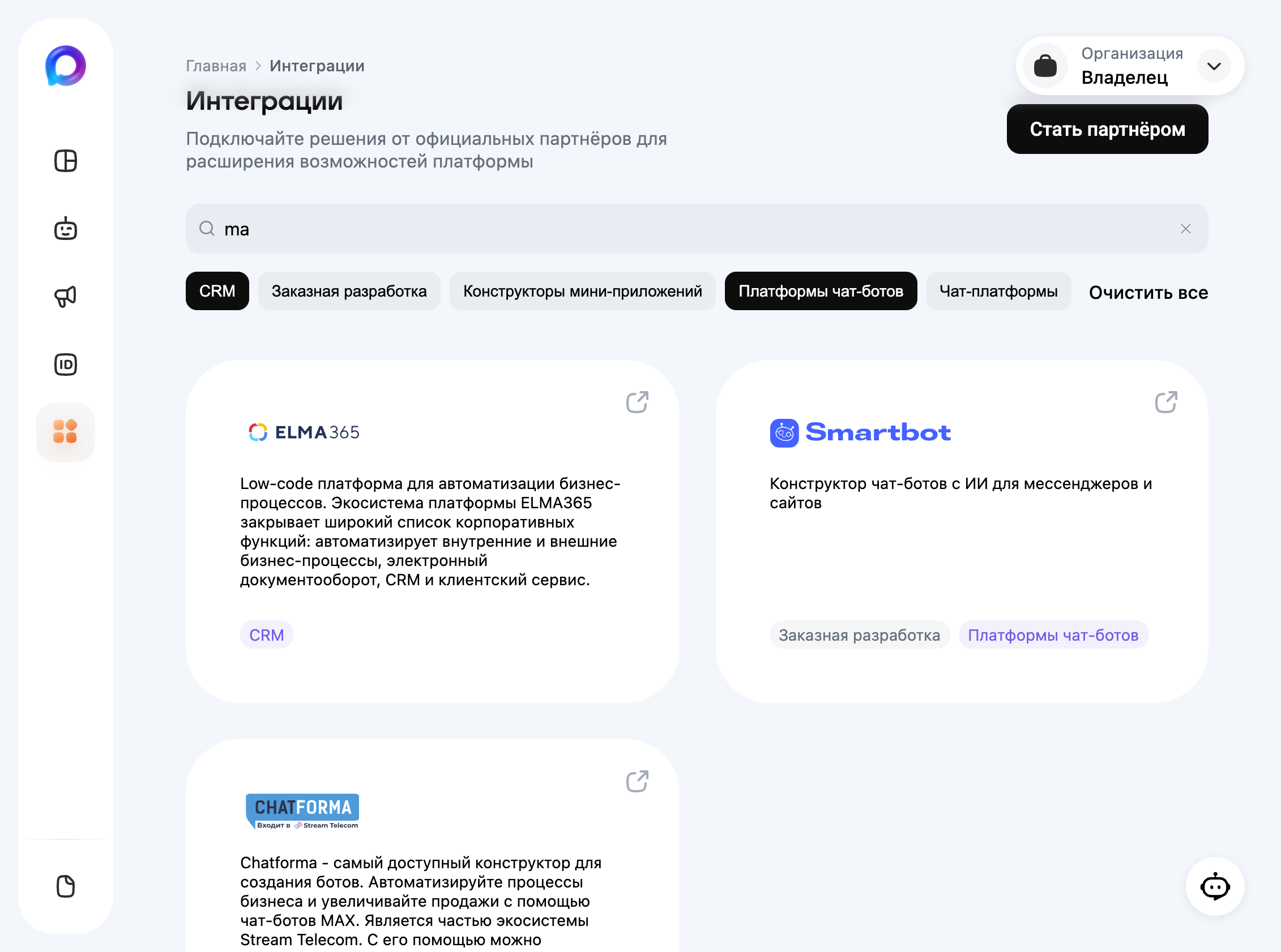 Как найти партнёра